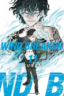 Truyện tranh Wind Breaker (Nii Satoru)